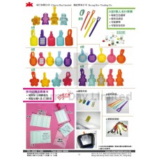 人名行李牌/ 體溫卡